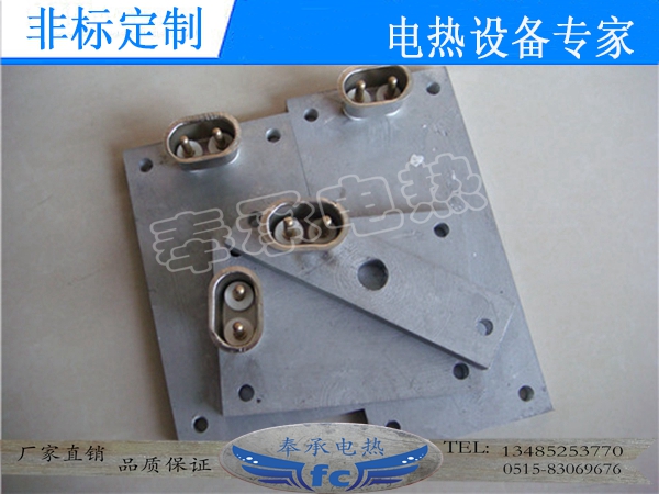 <b>鑄鋁電熱板，電加熱板</b>