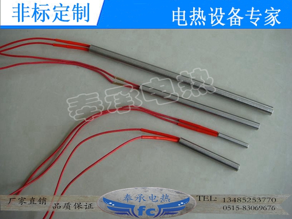 模具加熱棒，高溫加熱