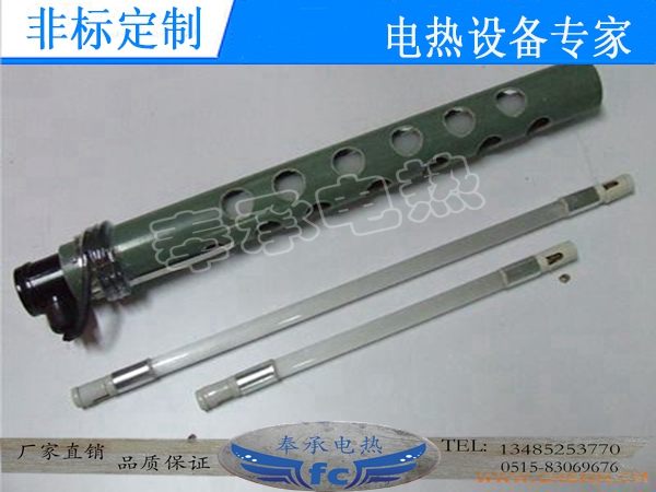 石英電熱管，透明色