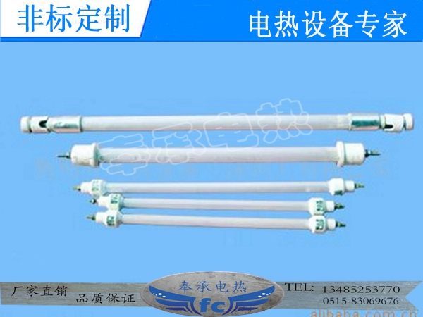 <b>石英電熱管，乳白色</b>
