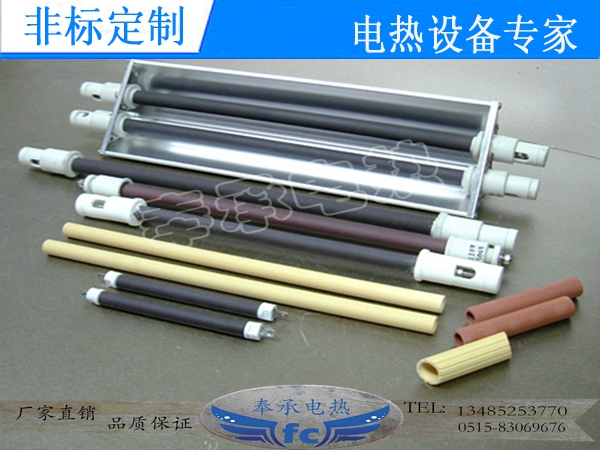 黑體輻射電熱管，碳化硅